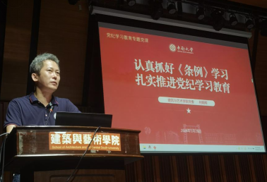 赌博app