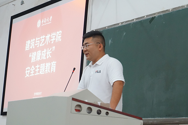 瀹夊叏鐭ヨ瘑璁插骇6.jpg 瀹夊叏鐭ヨ瘑璁插骇6.jpg