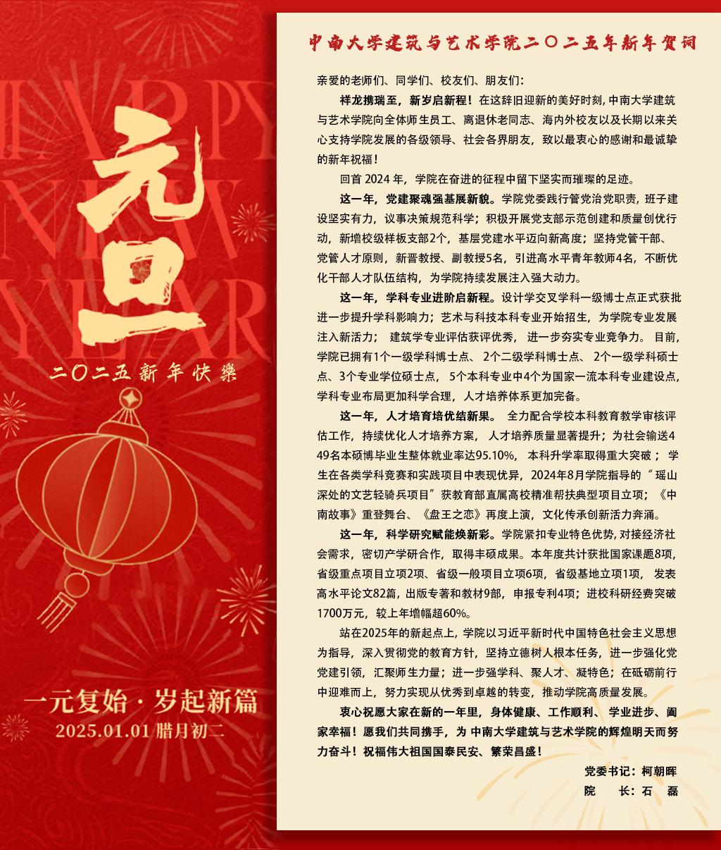 赌博app